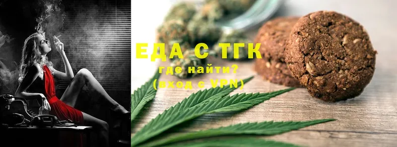 Cannafood конопля  Белореченск 