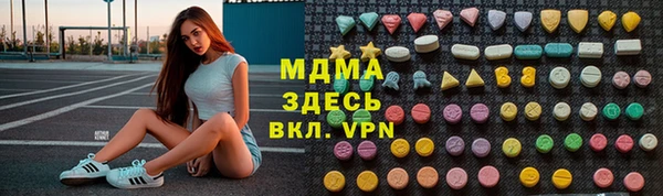 синтетический гашиш Алексеевка